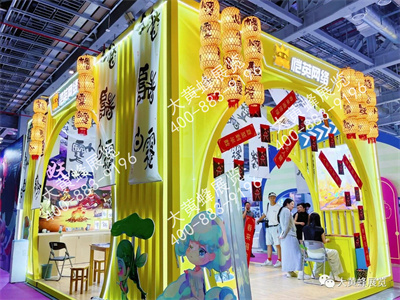 上海授權(quán)展位設計方案