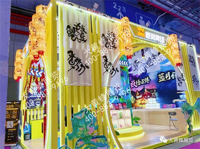 上海授權(quán)展位設計方案