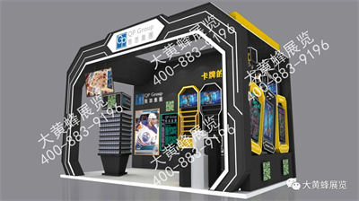 上海授權(quán)展位設計方案