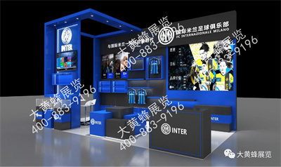 上海授權(quán)展位設計方案