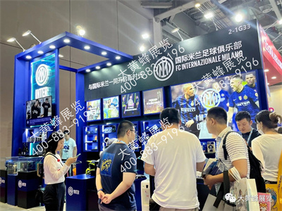 上海授權(quán)展位設計方案