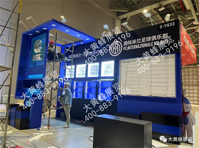 上海授權(quán)展位設計方案