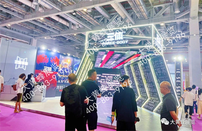 上海授權(quán)展位設計方案