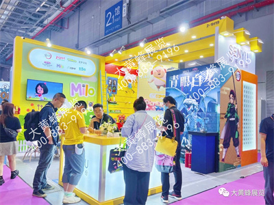 上海授權(quán)展位設計方案