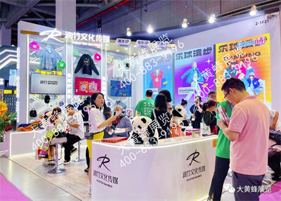 上海授權(quán)展位設計方案
