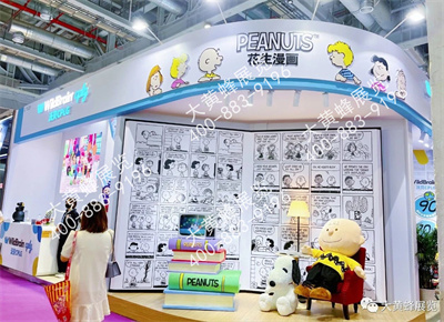 上海授權(quán)展位設計方案