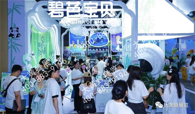 上海授權(quán)展位設計方案