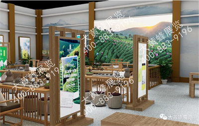 安吉白茶展臺設(shè)計(jì)