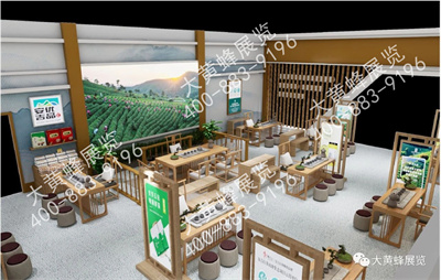 安吉白茶展臺設(shè)計(jì)