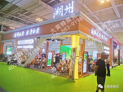 安吉白茶展臺設(shè)計(jì)