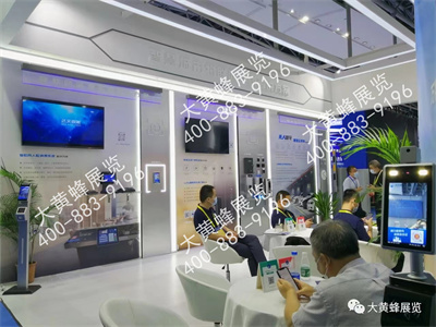 達實物聯(lián)展會設計搭建