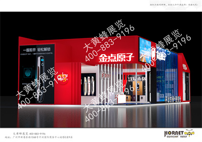 大黃蜂展覽分享金點原子設(shè)計案例