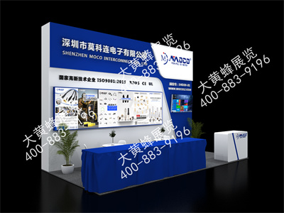 莫科連深圳光博會(huì)展臺(tái)設(shè)計(jì)搭建