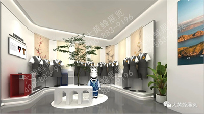 班媽集勢展覽設(shè)計