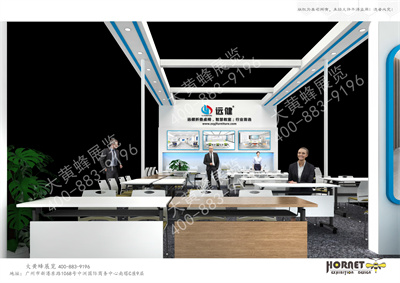 遠(yuǎn)健家具深圳教育展會(huì)設(shè)計(jì)搭建