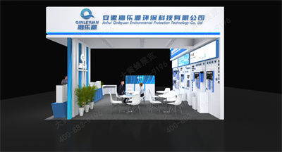沁樂(lè)源深圳酒店用品展展會(huì)設(shè)計(jì)搭建