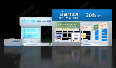 聯(lián)創(chuàng)展會設(shè)計(jì)方案