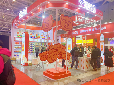 康楂園展會設(shè)計