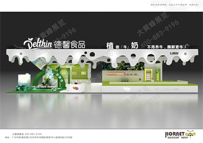 德馨食品特裝展臺設(shè)計(jì)