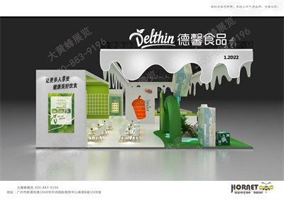 德馨食品特裝展臺設(shè)計(jì)