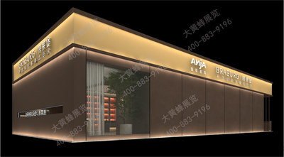 博萊堡展會設(shè)計(jì)方案