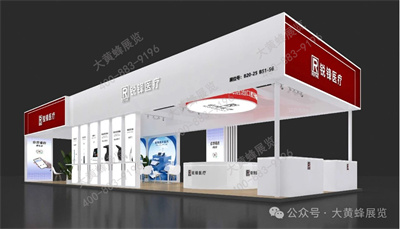 銳鋒醫(yī)療展會設計