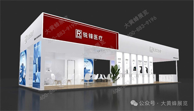 銳鋒醫(yī)療展會設計