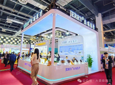  杰瑞醫(yī)療展會設計