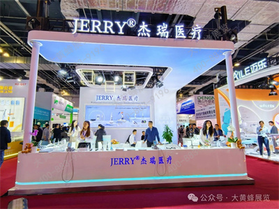  杰瑞醫(yī)療展會設計
