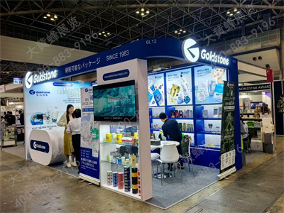 日本展覽設計搭建