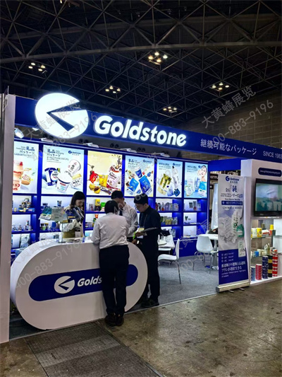 日本展覽設計搭建