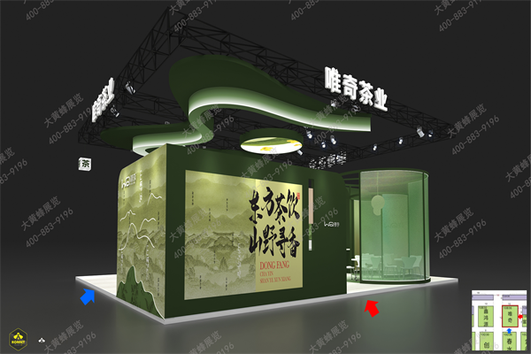 唯奇設計方案0919-大黃蜂_05.png