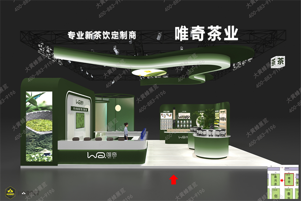 唯奇設計方案0919-大黃蜂_02.png