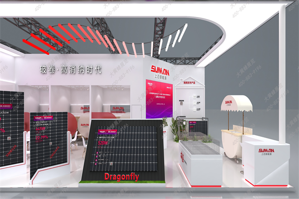 上邁新能源 展臺(tái)效果圖 更新_07.png