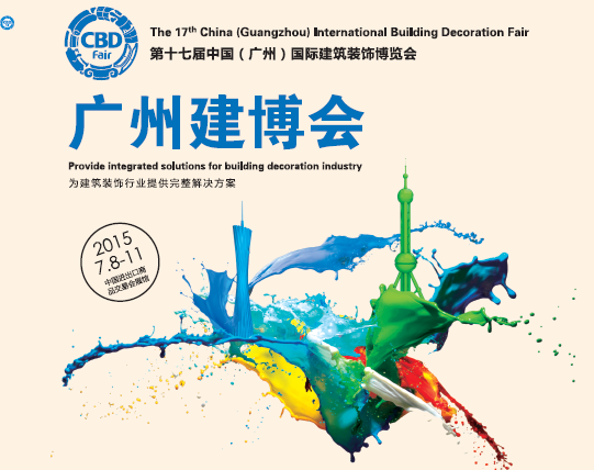 “活”的廣州會(huì)展搭建，怎么是“活”的？