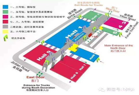 2015深圳安博會(huì)-展會(huì)回顧