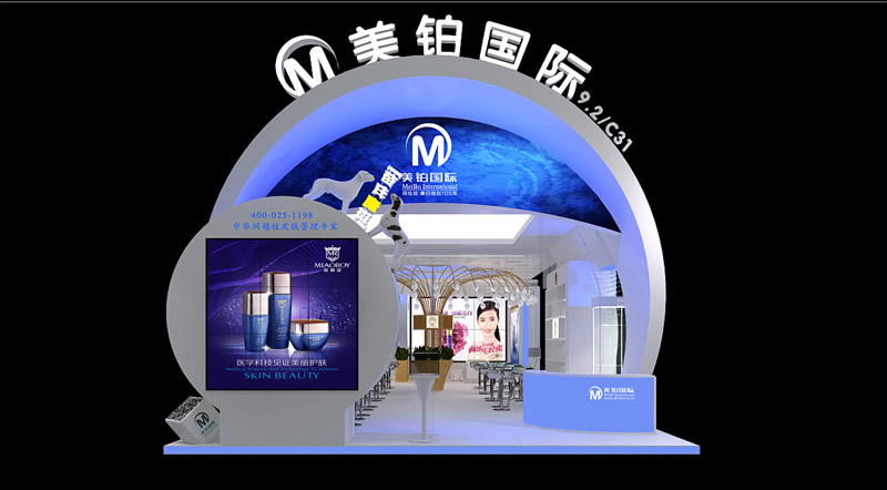 展臺(tái)設(shè)計(jì)搭建-美鉑國(guó)際