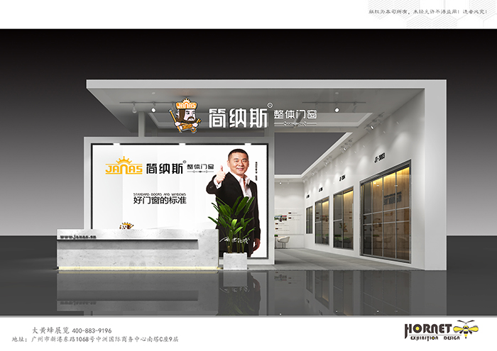 實用干貨：建材展的展前準(zhǔn)備工作
