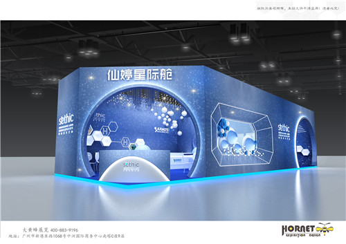 上海進(jìn)博會(huì)展臺設(shè)計(jì)搭建案例介紹之仙婷