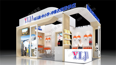 上海面輔料展展會(huì)設(shè)計(jì)搭建案例介紹之樂(lè)幼服飾