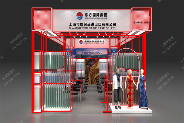 紅白現(xiàn)代展臺(tái)：時(shí)尚專業(yè)與實(shí)用融合