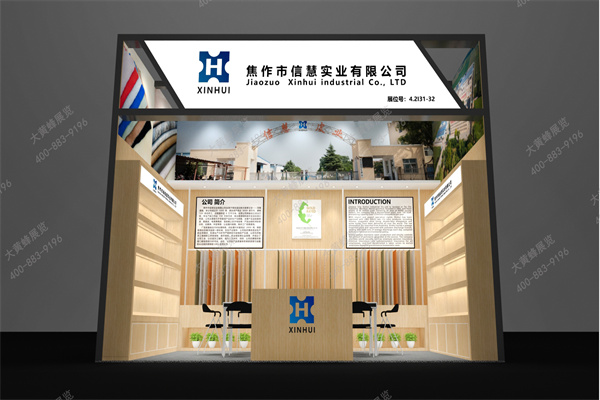 現(xiàn)代簡約風(fēng)展臺設(shè)計-詮釋商業(yè)空間新美學(xué)