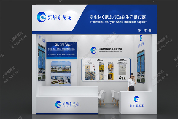 廣州物流展現(xiàn)代簡(jiǎn)約展臺(tái)設(shè)計(jì)搭建案例