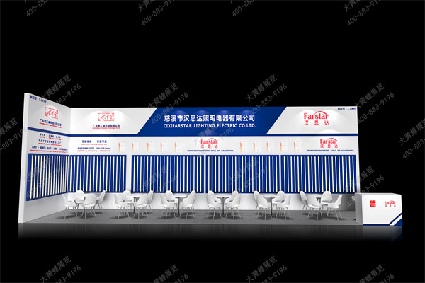 廣州照明展-展臺(tái)設(shè)計(jì)搭建案例分享