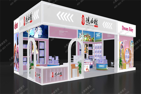 粉紫展臺設(shè)計(jì)：把童話搬進(jìn)展會現(xiàn)場